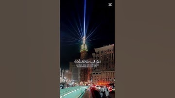 قرآن كريم #ارح_قلبك #قران_كريم #قيام_الليل #صلاة #قرآن #صوت_جميل #تيك_توك #دويتو #اكسبلور