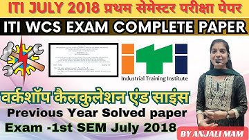 Workshop calculation and science | previous year solved iti exam paper ncvt scvt July 2018