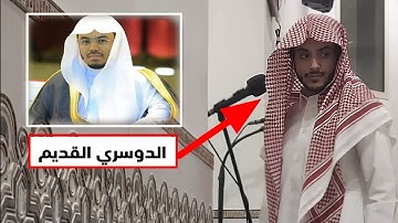 { يستخفون من الناس } ليلة مؤثرة وخاشعة للقارئ عبدالله القرني مع الدعاء محاكياً الشيخ ياسر الدوسري