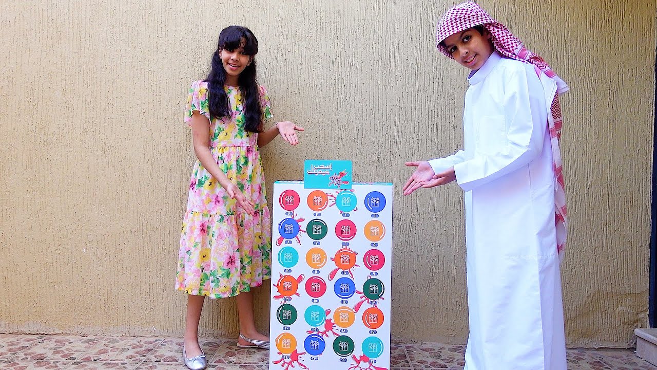 احتفال العيد وعبودي اخذ عيدياتهم   !!