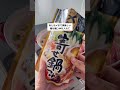 #PR#ミツカン#イオン【この鍋簡単なのに美味しすぎる！】