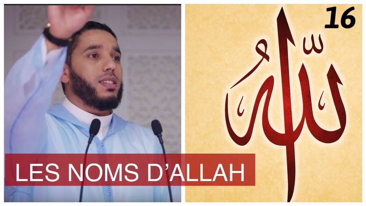 16- ÉXPLICATION DU NOM: L'IMMENSE (AL-'ADHIM)