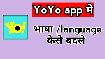 how to change language in yoyo app yoyo app mai language change kaise kare