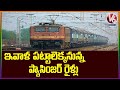 Train Services Resume From Today | V6 Telugu News