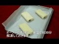 家庭用オーブンでの冷凍パンの焼き方（ミニパンオショコラ編）