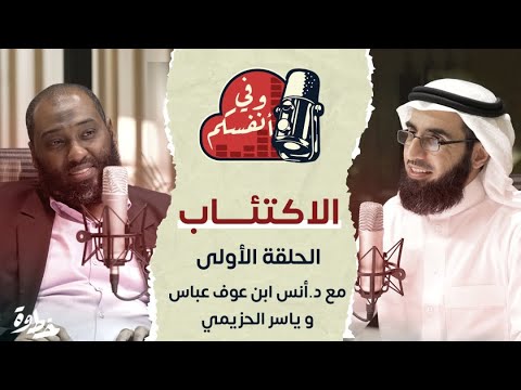 فيديو: كيف تنفصل عن حبيبك بطريقة جيدة