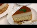 Caramel Pudding Cake 焦糖布丁蛋糕