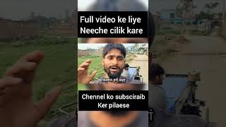 गाँव के काम भी कभी खत्म नहीं होते#viral #dailylife #gaon #villagevlog