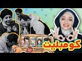 دينا جيمز 4 اللعبه الاخيره اتوبيس كومبليت الانمي