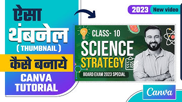 Canva Educational Thumbnail Tutorial  | Canva Se educational thumbnail Kaise banaye | Hindi Tutorial