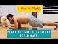 Planking Everyday for 30 Days (realistic results)