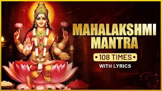 Mahalakshmi Mantra 108 Times | Lakshmi Poojan Special Mantra | Powerful Mantra For Wealth screenshot 1