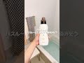 最近よく見る入浴剤買ってみました🛀 めちゃくちゃテンション上がりました✌️ #PR #入浴剤 #お風呂 #bath #bathroom #バスクリンくすり湯