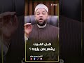هل يشعر الميت بمن يزوره 