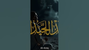 ام خلقوا من غير شيء ام هم الخالقون || القارئ  محمد اللحیدان #قران_كريم #محمد_اللحيدان