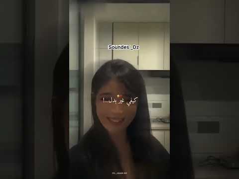 الا لقيت كيفي غير بدل تصميم فيديوهات اكسبلور تصميمي اهميه لايك المراه تيك توك الوكره 