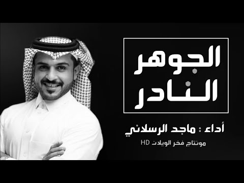 عبادي الجوهر | تدرين وأدري بنفترق ! HQ