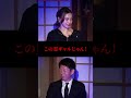 【切り抜き】フルはこちらをタップ☝️初【ゆきぽよ】バチェラーの裏で霊感作動/千葉の廃墟”活魚”でキャー!!!/マンションで視たあの○○は…『島田秀平のお怪談巡り』