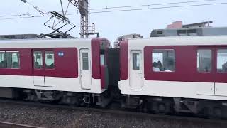 近鉄2430系AG30＋1422系VW26青山町行き急行1400系FC03大阪上本町行き普通俊徳道駅にて