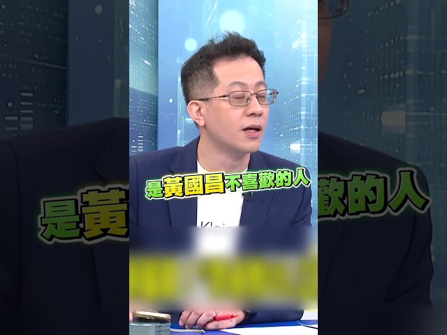 江和樹背後稱「周榆修全黨最壞」？林冠年揭民眾黨內鬥真相｜#頭家來開講