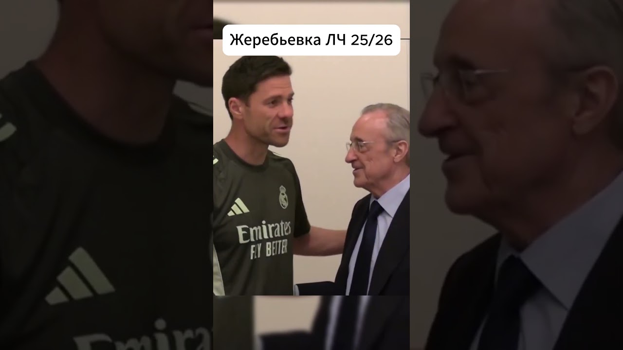 Реал едет в гости к Кайрату 