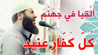 شاهد للنهاية!! تلاوة خاشعة مؤثرة - سورة قاف غسان الشوربجي