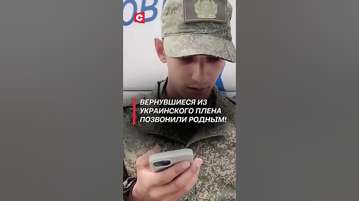 Вернувшиеся из украинского плена позвонили родным! #россия #украина #война #сво #новости #политика