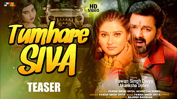 #teaser | Tumhare Siva | Pawan Singh, Akanksha Dubey | Pawan Singh Divya | New Bhojpuri Song 2023