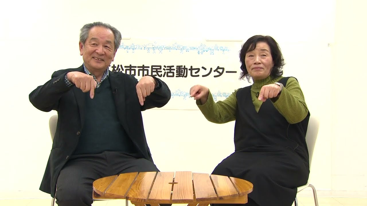 讃岐奇術クラブ・・・１月１９日（月）～１月２５日（日）までケーブルメディア四国の情報番組『HAPPY　WEEK！』の中で紹介した市民活動団体です！