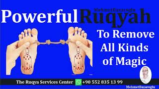 Мощная рукия DUA против плохого сглаза, черной магии, сихр, джиннов и ревности