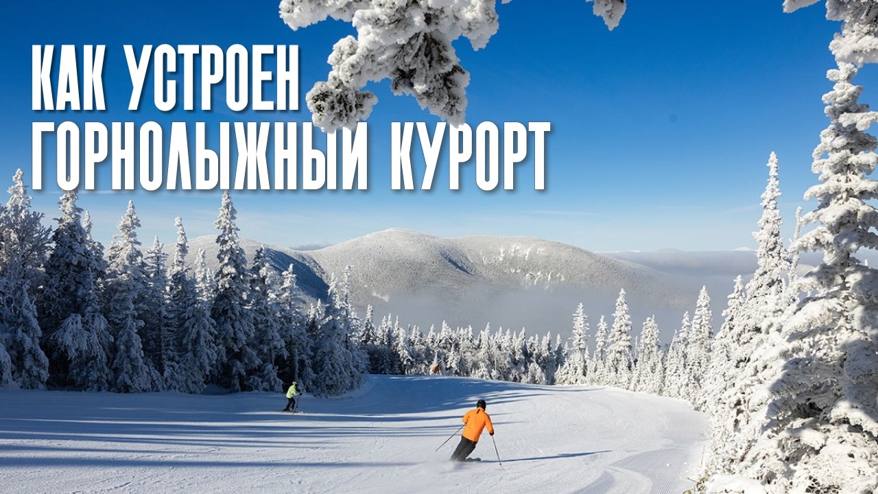 Горнолыжка на юге Европы - вымысел или реальность?