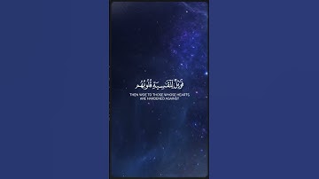 Surah Az-Zumar [39:22] سورة الزمر #quran #المصحف #القران