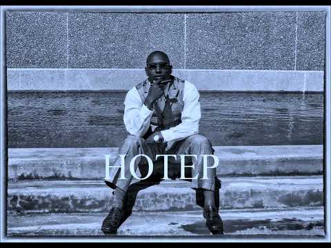 Hotep - Intro (Hotep Album) - YouTube