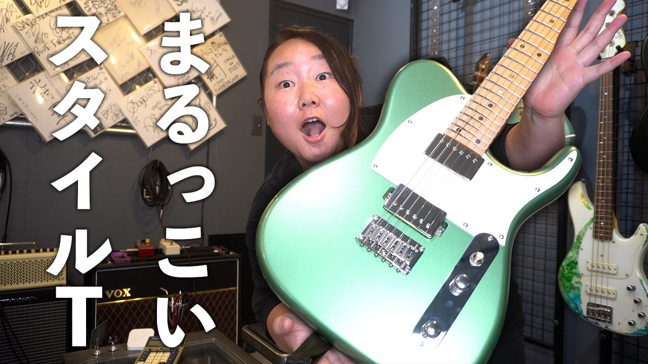 まるいフォルムが可愛すぎるStyle T !