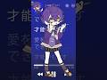 Kazuya KunтЬиYou Re Really Good At Singing The ChorusЁЯОд And DancingЁЯТГЁЯШБ I M Not Replying YetKanaoji Sa Kazuya KunтЬиYou Re Really Good At Singing The ChorusЁЯОд And DancingЁЯТГЁЯШБ I M Not Replying YetKanaoji Sa