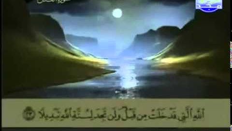 القرآن الكريم كاملا الجزء السادس والعشرون (26) بصوت الشيخ عبد الباسط عبد الصمد