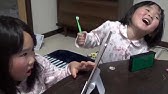 はみがきじょうずかな 藤本房子 Youtube