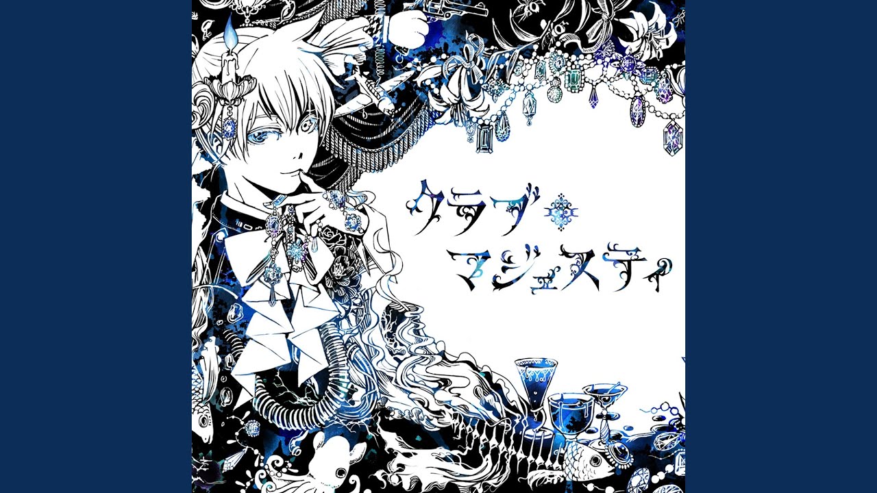 クラブ＝マジェスティ　Off Vocal