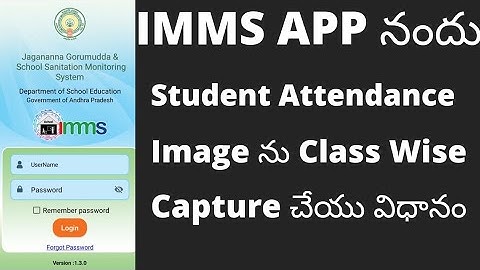 # IMMS APP New Version లో Students Attendance Image Capture చేయు విధానం # విద్యార్థుల ఫోటోలు తీయడం #