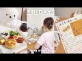#25[一人暮らしvlog]休日の朝食作りから始まる一人暮らし社会人の1日／レシピノート／お菓子作り、living alone vlog、cook