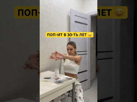 ИГРУШКИ ПОСЛЕ 30-ТИ НЕ ТЕ😃 #лучшиеприколы #семьяколода #шортс #приколы #семейныйюмор #смехдослез