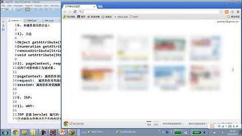17  尚硅谷 佟刚 JavaWEB 域对象的属性操作