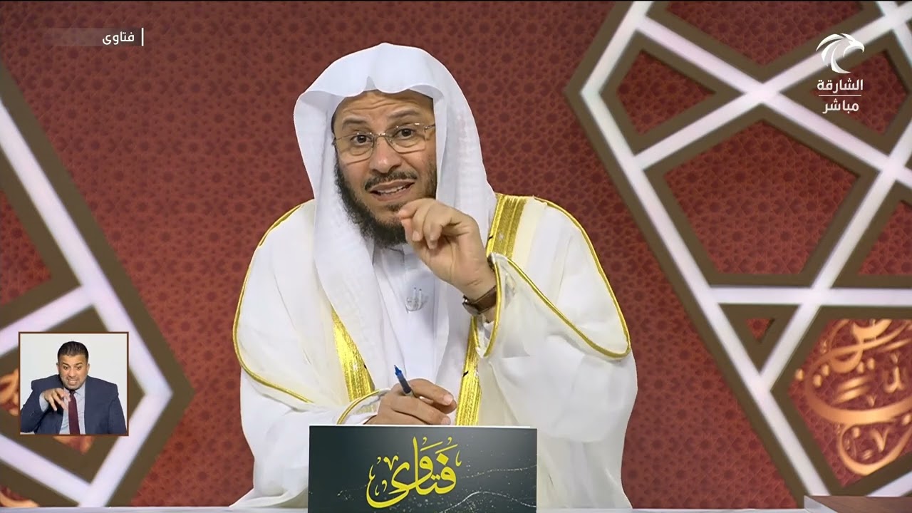 سلسلة من حلقات برنامج فتاوى 5/12/2024 عزيز فرحان العنزي