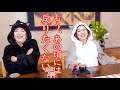 上沼恵美子がお姉ちゃんと倉敷で【戻りたくない過去】などについて語り合いました。 image