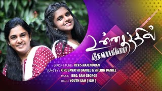 Video thumbnail of "Unnadhathil Deva Magimai |New Tamil Christmas song"