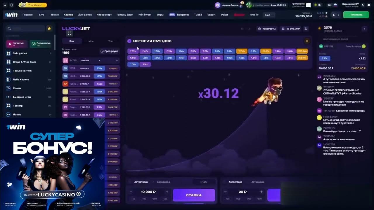 1win casino