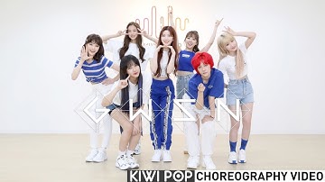 [CHOREOGRAPHY VIDEO] 공원소녀(GWSN) - All Mine (Coast of Azure)