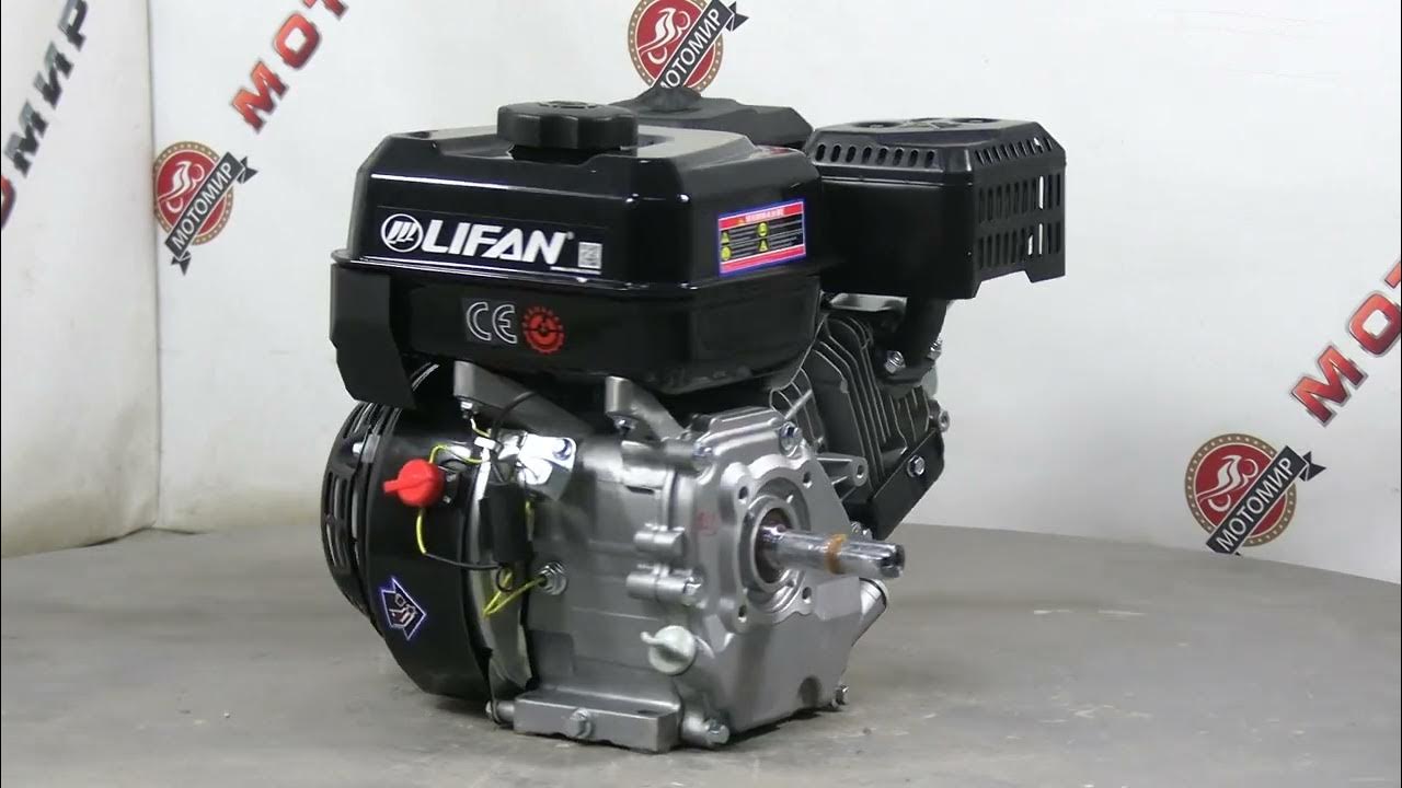 5. Двигателя lifan kp230,420,460. Двигатель lifan 2v90f, d-25мм, катушка 20а. Двигателя lifan kp230,420,460. Лифан 16.