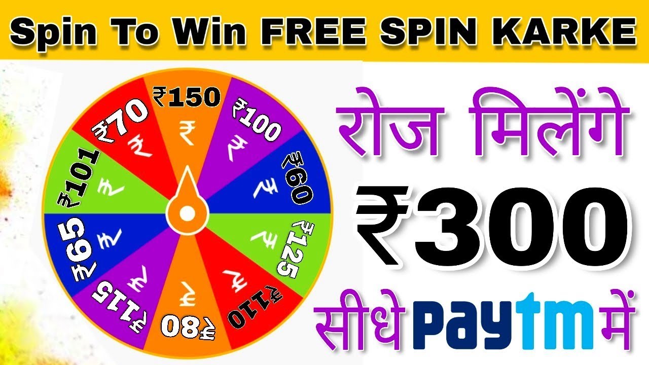 Win