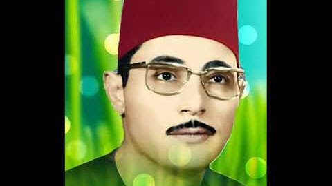 الشيخ شكرى البرعى  من سورة التين
